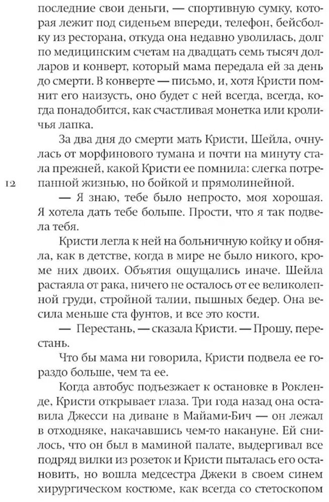Книга Мур М. М.: Дом, где живет лето купить,NaN