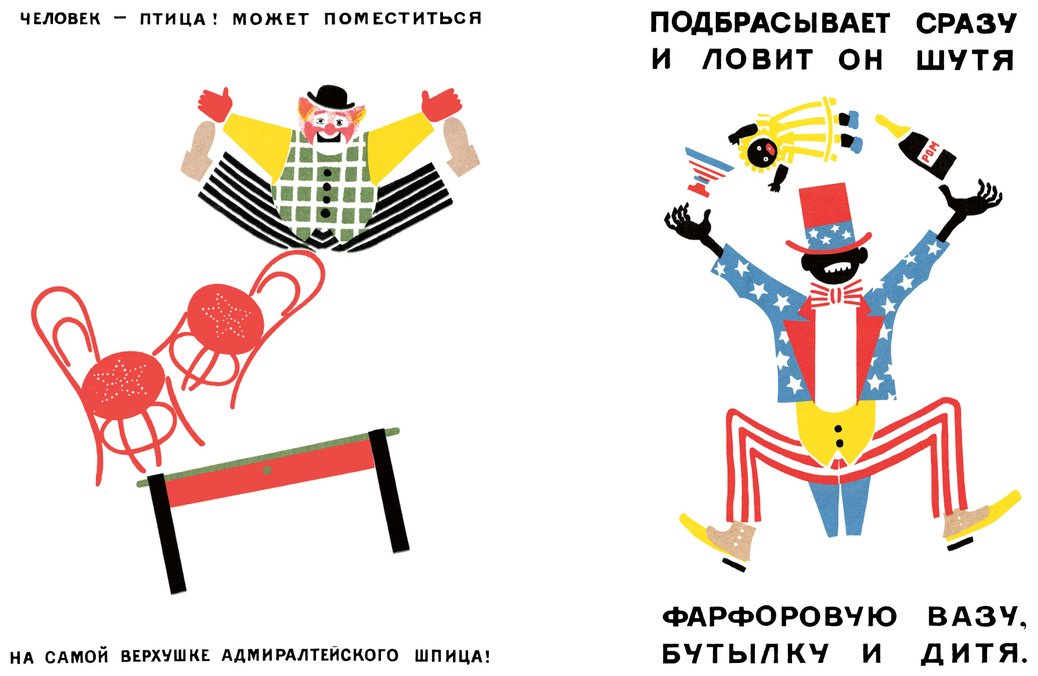Книга Маршак С. Я.: Цирк (рис. В. Лебедева) купить,NaN