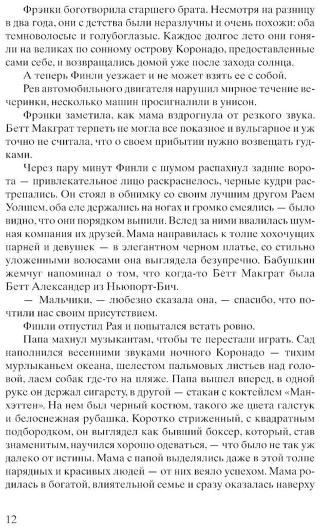 Книга Ханна К.: Женщины купить,NaN
