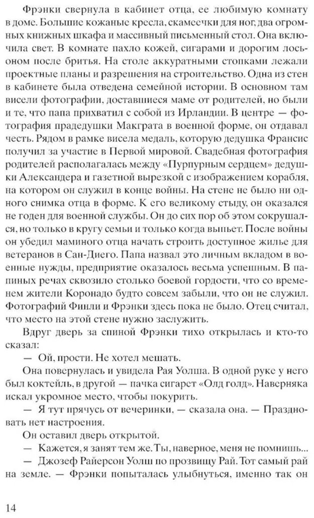 Книга Ханна К.: Женщины купить,NaN