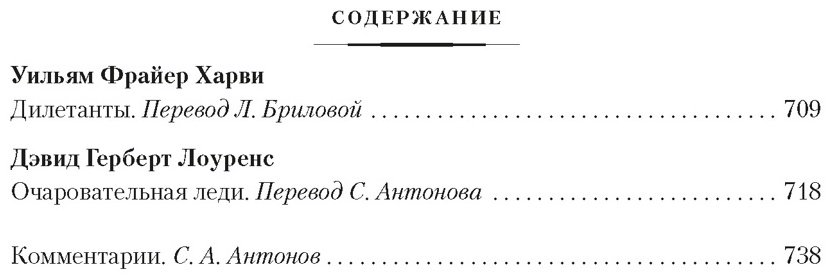 Книга -: Мистические истории. В плену у призраков купить,NaN