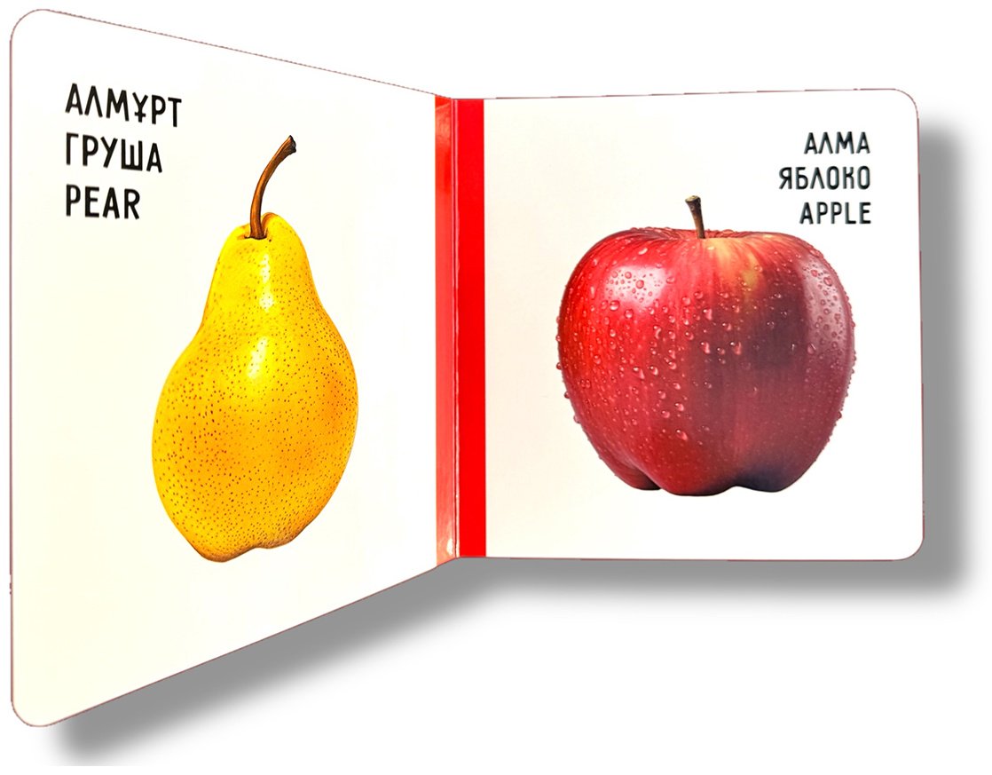 Книга Без автора: Жеміс-жидектер. Фрукты и ягоды. Fruits and berries купить,NaN