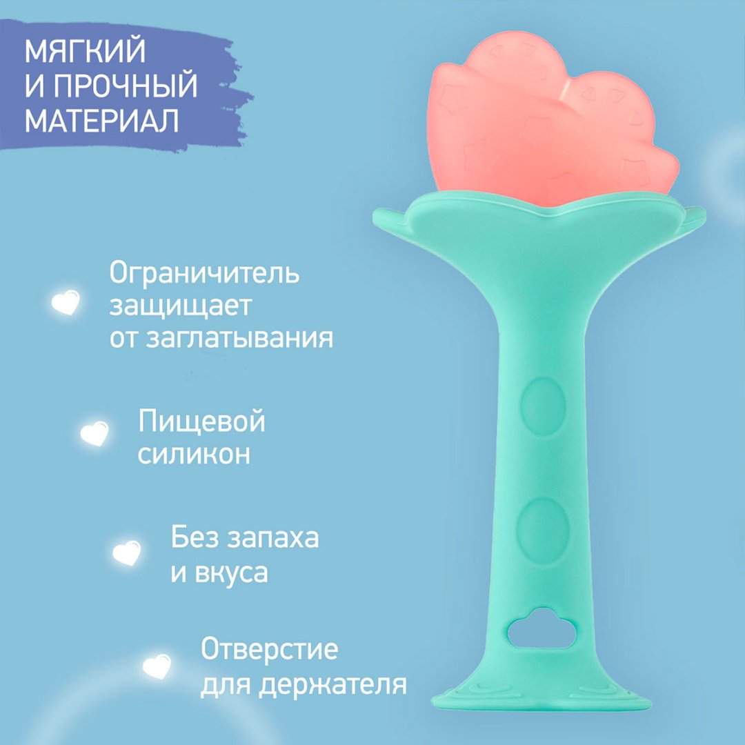Прорезыватель Roxy RST-005, 2 шт, мультиколор купить,0