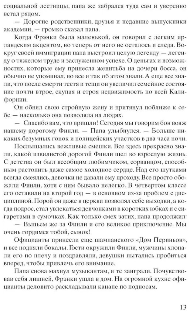 Книга Ханна К.: Женщины купить,NaN