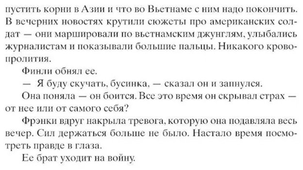 Книга Ханна К.: Женщины купить,NaN