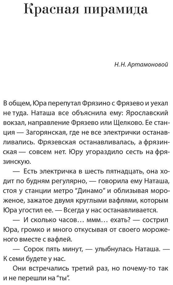 Книга Сорокин В. Г.: Белый квадрат купить,NaN