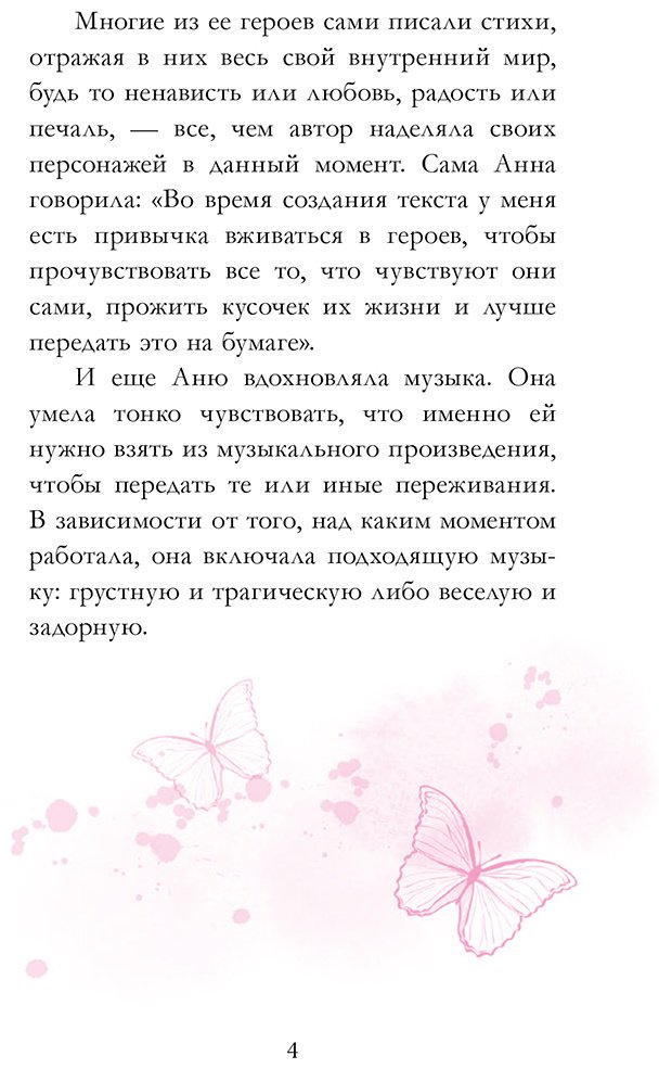 Книга Джейн А.: Стихи купить,NaN
