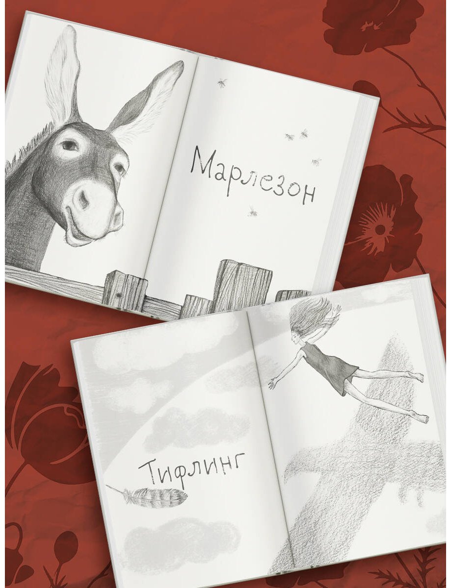 Книга Абгарян Н.: Люди нашего двора купить,NaN