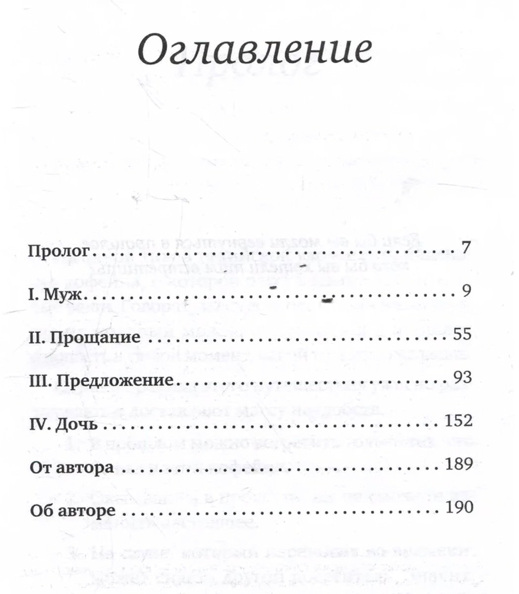 Книга Кавагути Т.: Прежде чем мы попрощаемся. Новые истории из волшебного кафе купить,NaN