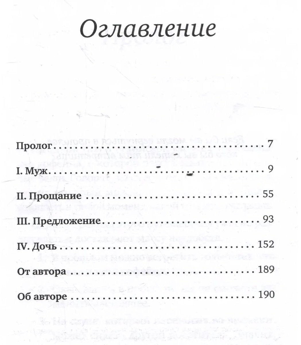 Книга Кавагути Т.: Прежде чем мы попрощаемся. Новые истории из волшебного кафе купить,NaN