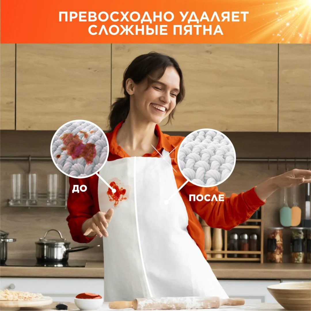 Гель для стирки Tide весенняя свежесть 1.75 л