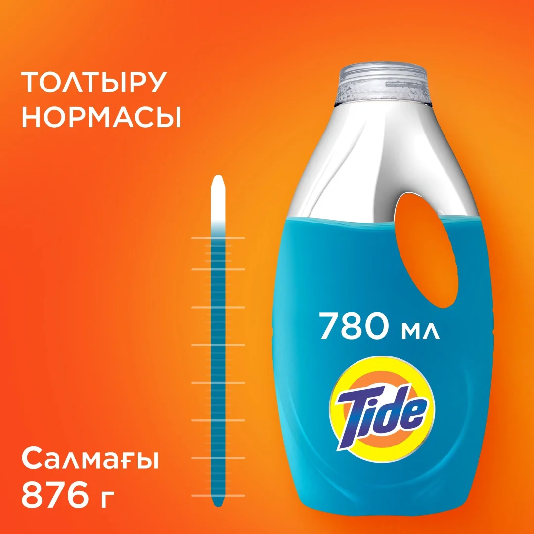 Гель для стирки Tide весенняя свежесть 0.78 л купить,NaN