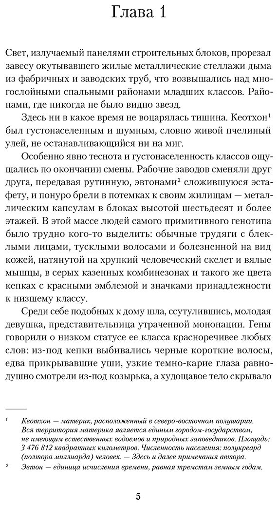 Книга Найдер Д.: Ген превосходства купить,NaN