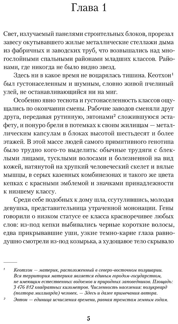 Книга Найдер Д.: Ген превосходства купить,NaN