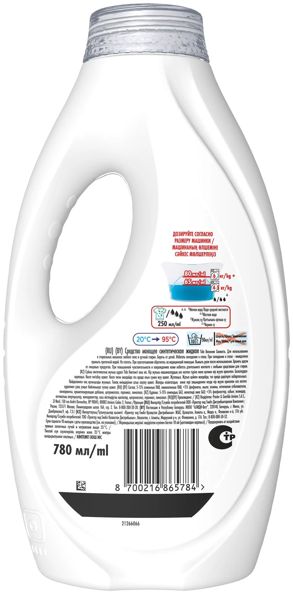 Гель для стирки Tide весенняя свежесть 0.78 л купить,NaN