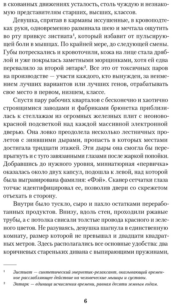 Книга Найдер Д.: Ген превосходства купить,NaN