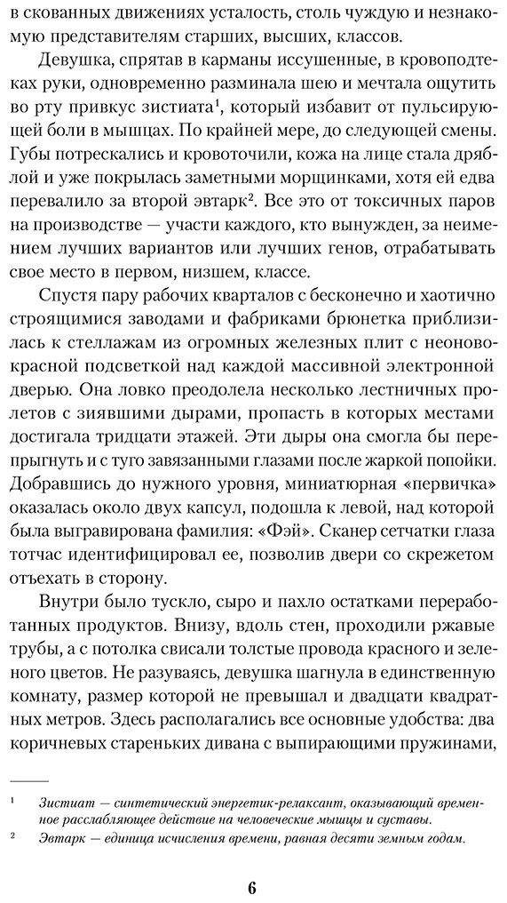 Книга Найдер Д.: Ген превосходства купить,NaN