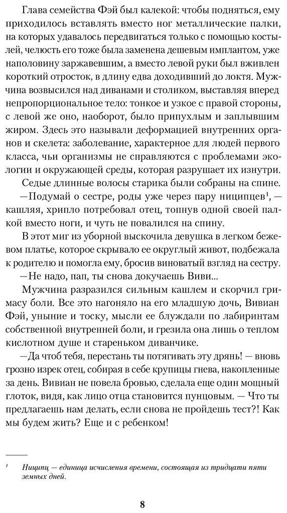 Книга Найдер Д.: Ген превосходства купить,NaN