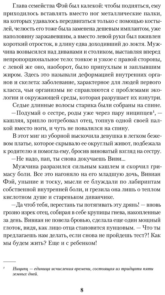 Книга Найдер Д.: Ген превосходства купить,NaN