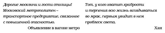 Книга Глуховский Д. А.: Метро 2033 купить,NaN