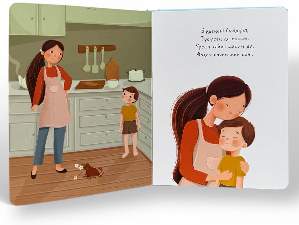 Книга Без автора: Әрқашан қасыңда боламын купить,NaN