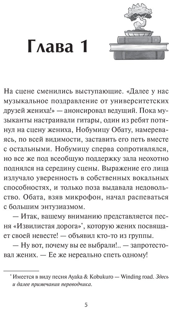 Книга Аоно К.: Девушка из книжного купить,NaN