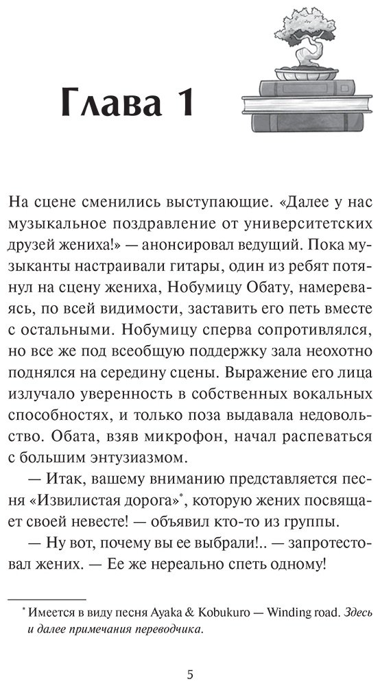 Книга Аоно К.: Девушка из книжного купить,NaN