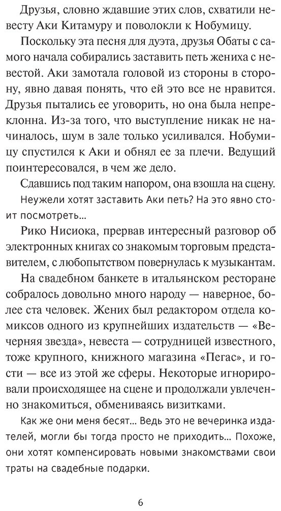 Книга Аоно К.: Девушка из книжного купить,NaN