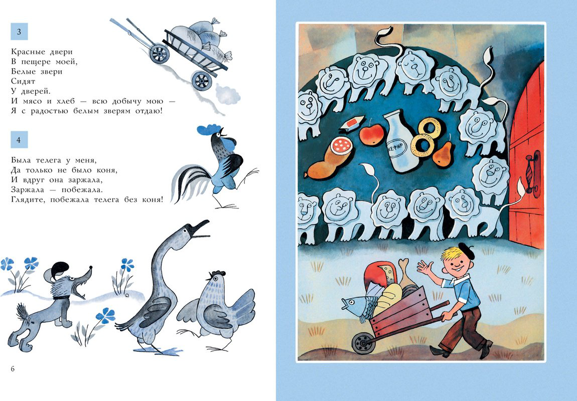 Книга Чуковский К. И.: 25 загадок - 25 отгадок купить,NaN