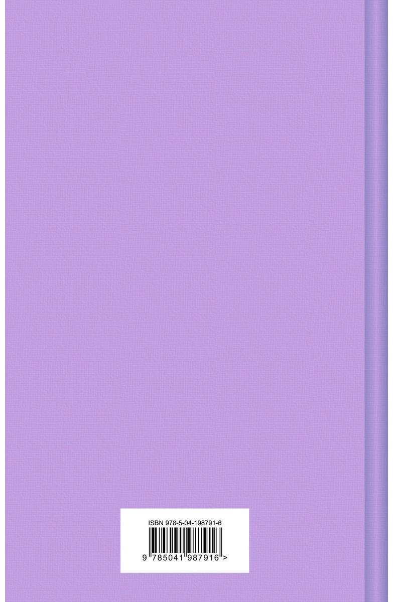 Книга Лоуренс Д. Г.: Любовник леди Чаттерли купить,NaN
