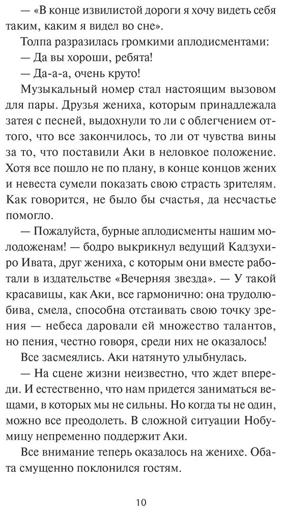 Книга Аоно К.: Девушка из книжного купить,NaN