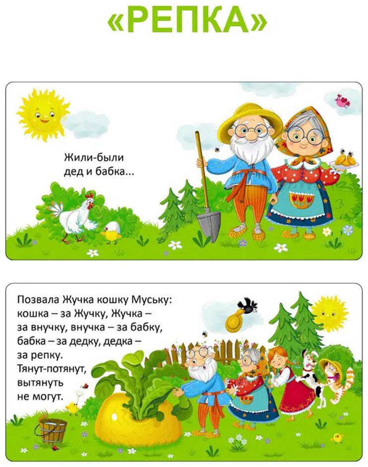 Книга Без автора: Мими - книжки (бол). Мои первые сказки. 6 книжек - кубиков купить,NaN