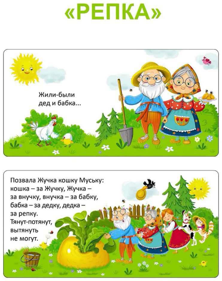 Книга Без автора: Мими - книжки (бол). Мои первые сказки. 6 книжек - кубиков купить,NaN