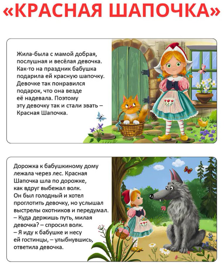 Книга Без автора: Мими - книжки (бол). Мои первые сказки. 6 книжек - кубиков купить,NaN