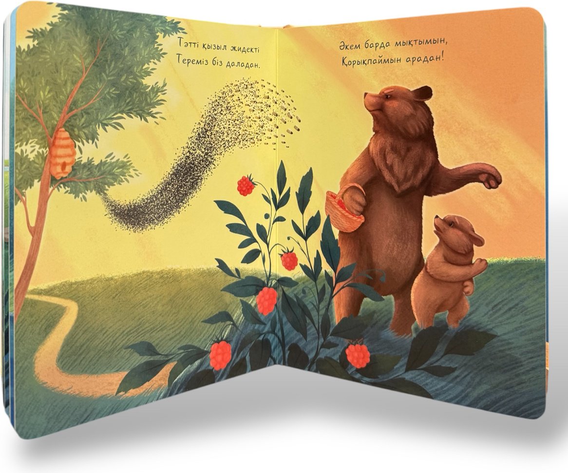 Книга Без автора: Менің әкем – ең жақсы әке! купить,NaN