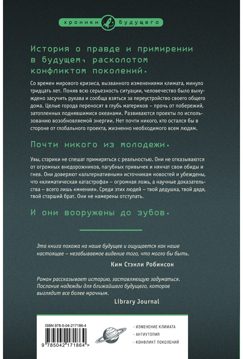 Книга Доктороу К.: Гиблое дело купить,NaN