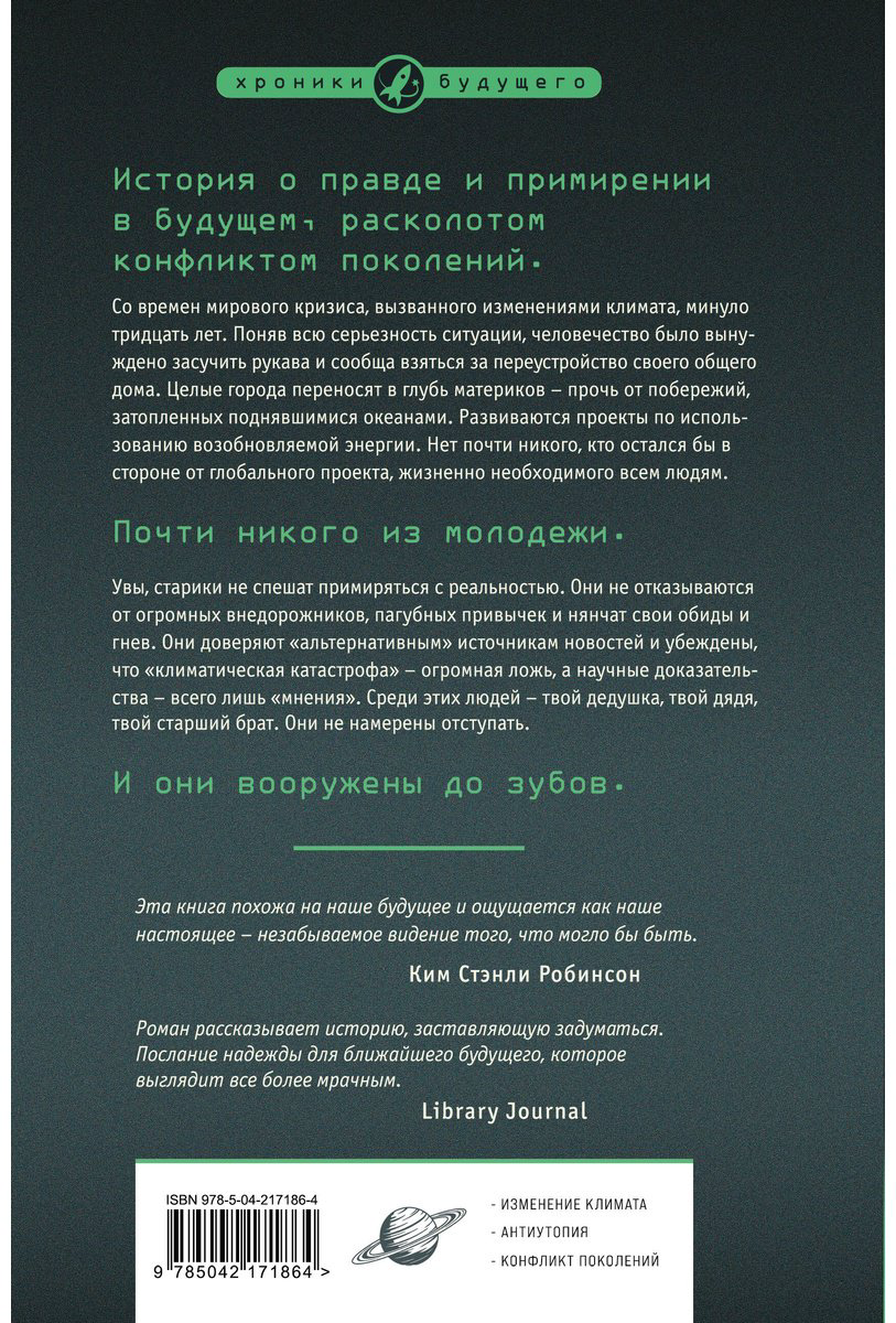 Книга Доктороу К.: Гиблое дело купить,NaN