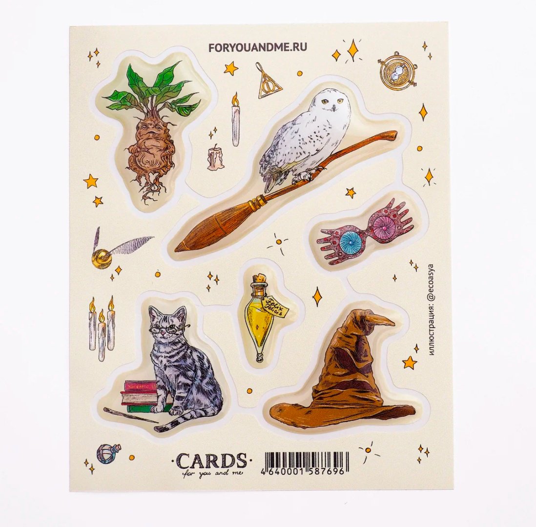 Наклейки Лист Cards For You And Me Магический 6