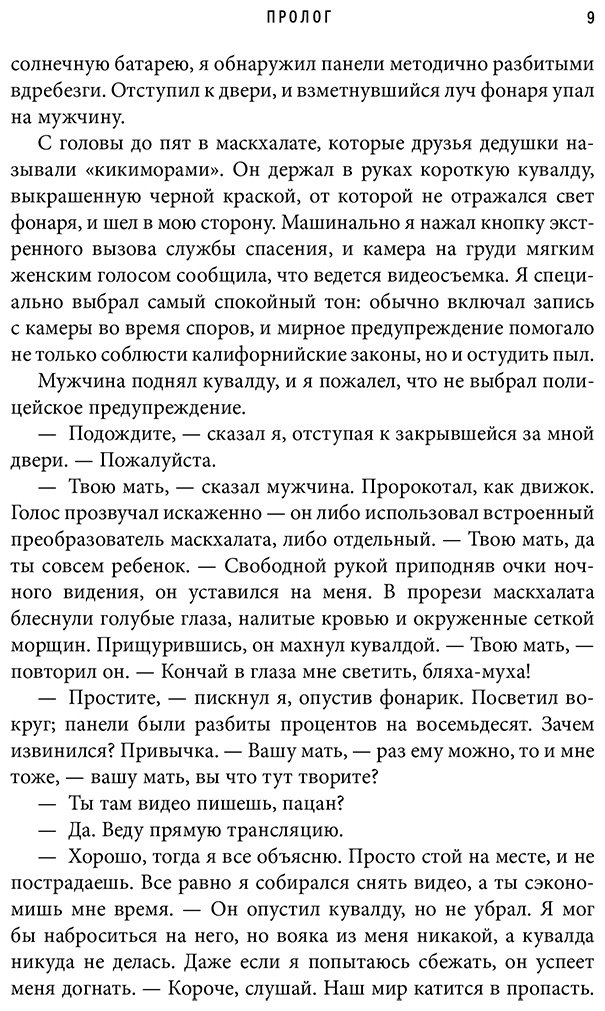 Книга Доктороу К.: Гиблое дело купить,NaN