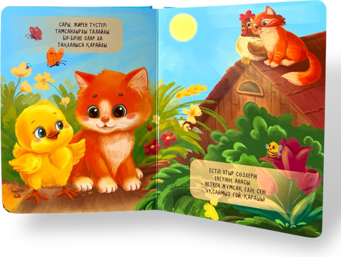Книга Без автора: Жан достар купить,NaN