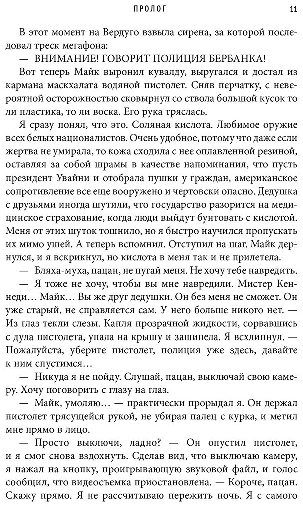 Книга Доктороу К.: Гиблое дело купить,NaN