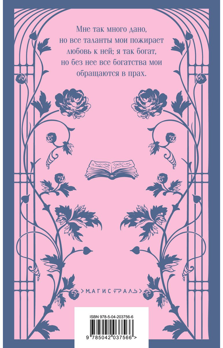 Книга Гёте И.: Страдания юного Вертера купить,NaN