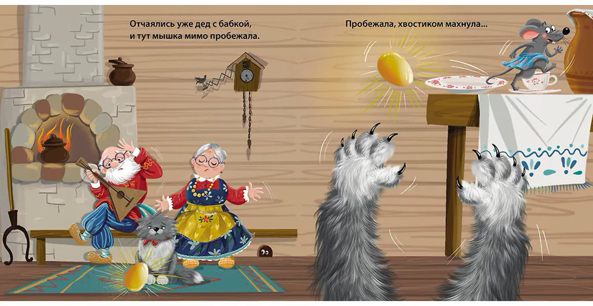 Книга Без автора: Книжки - картонки. Сказки. Курочка Ряба купить,NaN