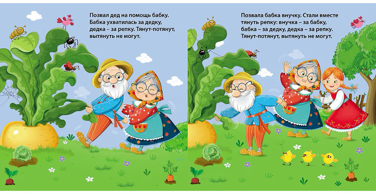 Книга Без автора: Книжки - картонки. Сказки. Репка купить,NaN