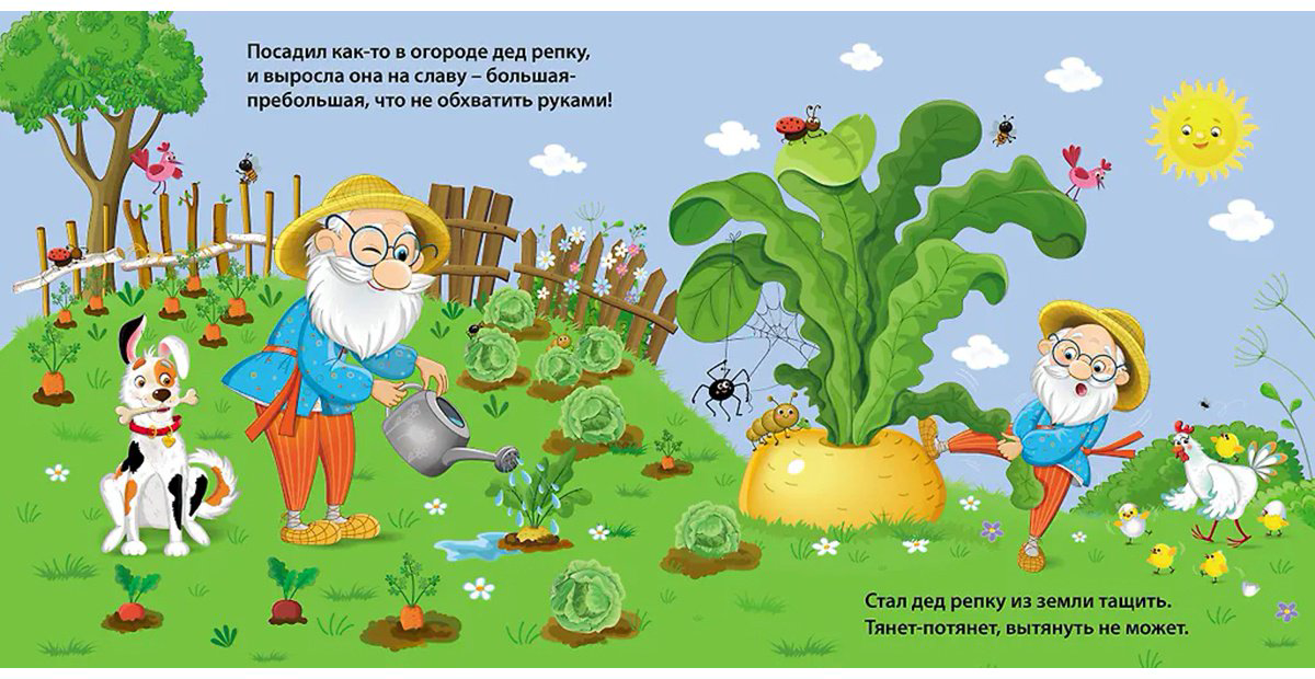 Книга Без автора: Книжки - картонки. Сказки. Репка купить,NaN