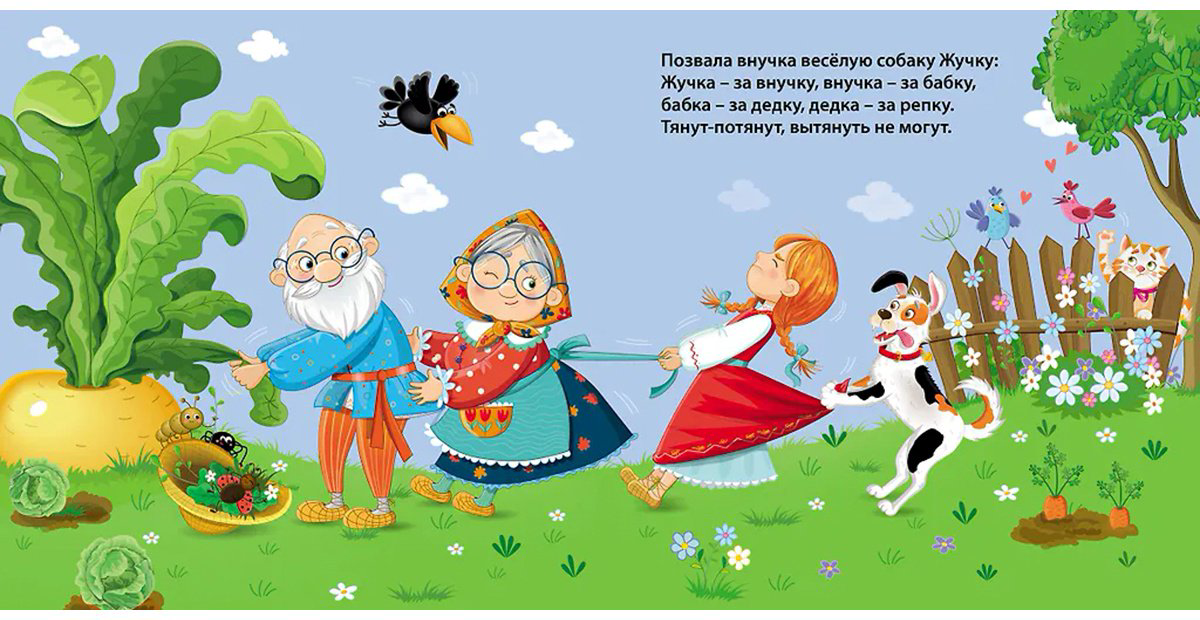 Книга Без автора: Книжки - картонки. Сказки. Репка купить,NaN