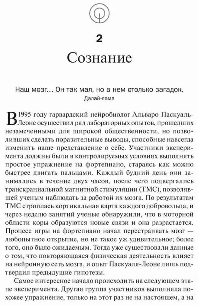 Книга Кехо Дж.: Квантовый воин: Сознание будущего купить,NaN