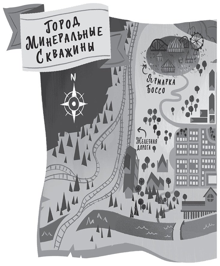 Книга Харрис Н.: Волшебные неудачники купить,NaN