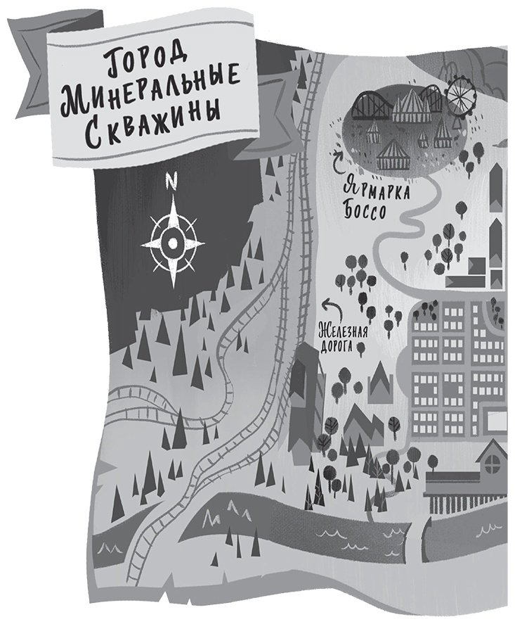 Книга Харрис Н.: Волшебные неудачники купить,NaN