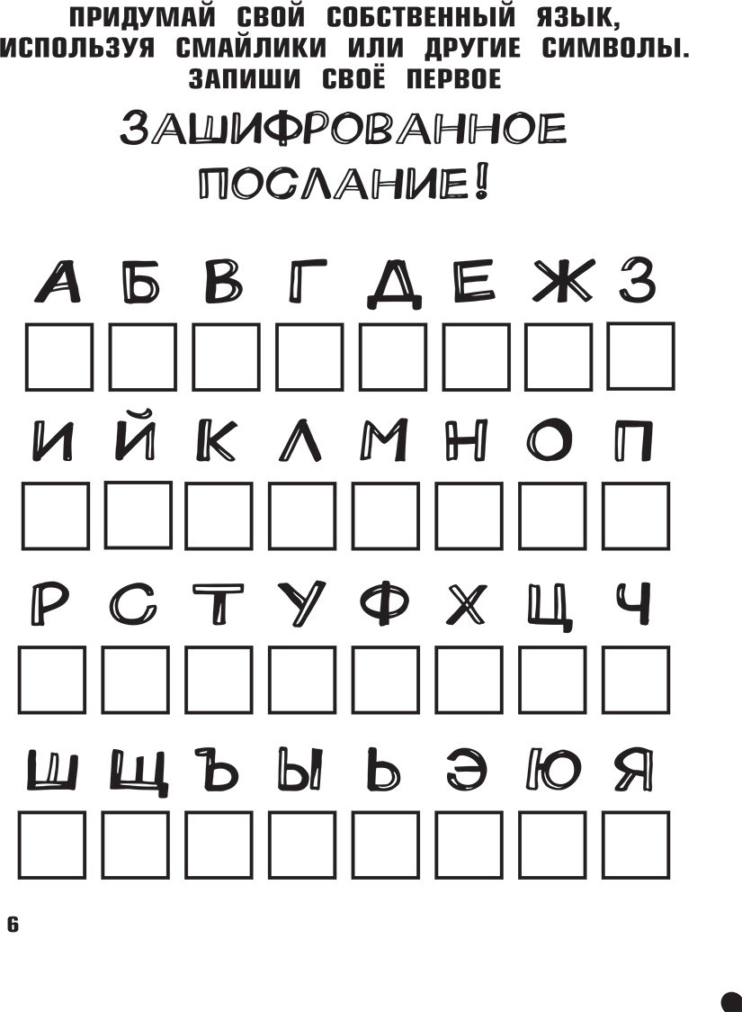Книга Без автора: Влад А4. Крутая книга челленджей и пранков купить,NaN